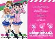 - : Rin HOSHIZORA, Hanayo Koizumi, Niko Yazawa