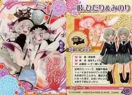 32 : Gifu Prefecture / Ichiki Hidari & Minori