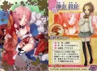 46 : Mie Prefectural / Shinboku Suzuhana Corporation