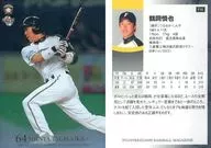 F41[レギュラー]：鶴岡慎也(キラパラレル版)