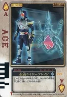 BL-016 : Kamen Rider Braid