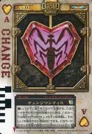BL-050:Change Mantis