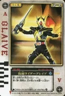 BL-093 : Kamen Rider Grave