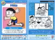 36:黑鲤鱼大