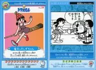 39:魔女子鈴