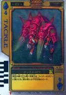 RC-130 : Tackle Bore (Foil Specification)