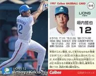 008[レギュラーカード]：垣内 哲也