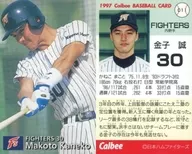 011[レギュラーカード]：金子 誠