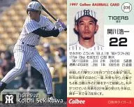 036 [Regular Card]: Koichi Sekikawa