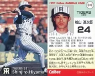 039 [tarjeta regular] : Shinjirō Hiyama