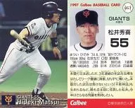 057[普通卡]:松井秀喜