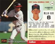 192[レギュラーカード]：湯上谷 竑志