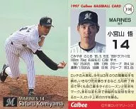 196[レギュラーカード]：小宮山 悟