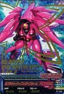 B7-043 [P] : Queen Mansa Septet
