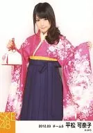 平松可奈子/膝上・右手袋・/SKE48 2012年3月度個別生寫真
