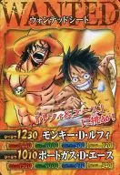 「ルフィ＆エース」に挑め!