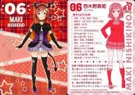 06 : Princesa Nishikino