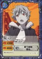 NR-014[UC]:决斗雪声