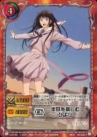 NR-040[C]：半妖を楽しむ ひより