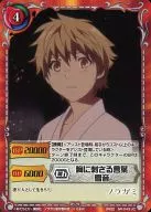 NR-043[UC]：胸に刺さる言葉 雪音