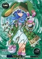 DL09-008 [SP] : [código sin garantía] Yoshino (with signature de estampado en caliente de Nomizu Iori & Co., Ltd.)
