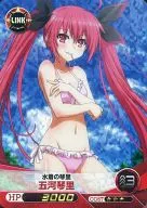 DL09-016[RR]：[コード保証無し]五河琴里