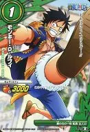 12/54 [B] [C] : Monkey D. Luffy