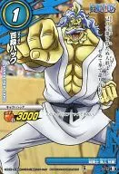 22/54 [B] [C] : Hyakudan Hack