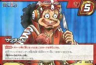 50/54[B][R]：“ウソランド”