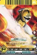 EX. 3-042 [N] : Dyna Yellow