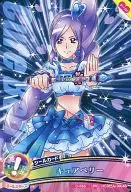 09/48[プリカード]：キュアベリー