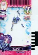 05/48 [Precard] : [Sem Selo] Cure Beat