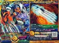 M2-29[RR]：タイガー・ヴィクトール