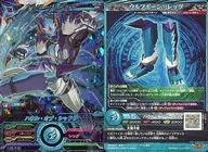 M2-43[RR]:沃尔夫·格里高利