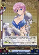 WR-003[SR]：希咲 美桜(清水愛金箔押しサイン入り)