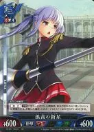 WR-076 [HR] : A Lone New Star