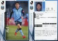 071[常规卡]:小林悠