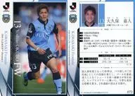 072[普通卡]:大久保嘉人