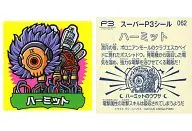 062 : Hermit/ [Privilegio de visitante]