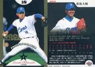 AS12[插入卡]:松坂大輔(並行)(/2002)