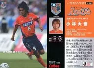 158 [レギュラーカード] ： 小林 大悟