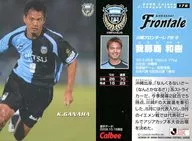 176 [レギュラーカード] ： 我那覇 和樹