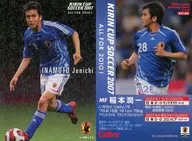 KC-08 (Japan National Team Kirin Cup Card) : Junichi Inamoto