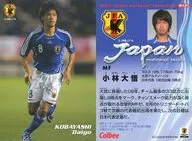 12 [Regular Card / Japan National Team] : Daigo Kobayashi