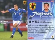 29 [Regular Card Card/Japan National] : Ryuji Bando