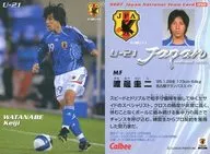 50 [Regular Card Card/U-21] : Keiji watanabe