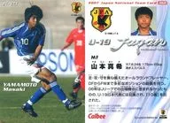 68[普通卡/U-19]:山本真希