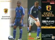 GS 01 [marcador de objetivo] : Santo Alessandro