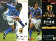 GS-04 [goal scorer card] : Noritake NAKAMURA