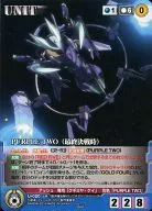 U-020 [U] : PURPLE TWO (in the final game)